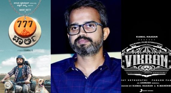 'ವಿಕ್ರಂ' ಬಗ್ಗೆ ಪ್ರಶಾಂತ್ ನೀಲ್ ಟ್ವೀಟ್: '777 ಚಾರ್ಲಿ' ನೋಡಿ ಎಂದು ಕನ್ನಡಿಗರು ಕ್ಲಾಸ್!