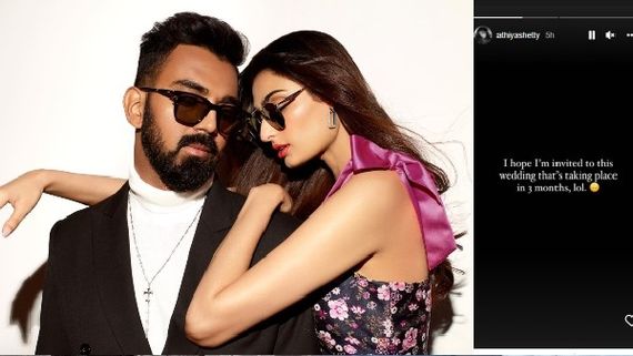 3 ತಿಂಗಳಲ್ಲಿ ಆತಿಯಾ ಶೆಟ್ಟಿ, ಕೆಎಲ್ ರಾಹುಲ್ ಮದುವೆ?!