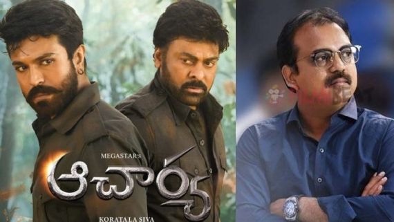 'ಆಚಾರ್ಯ' ಸೋಲು ಚಿರಂಜೀವಿ ವಿರುದ್ಧ ವಿತರಕರ ಪ್ರತಿಭಟನೆ!