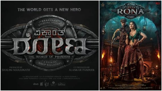 'ವಿಕ್ರಾಂತ್ ರೋಣ' ಟಿಕೆಟ್ ದರ ₹150 ರಿಂದ ₹10,000! 