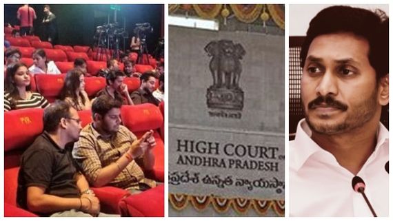 ಚಿತ್ರಮಂದಿರ, ಚಿತ್ರರಂಗದ ಮೇಲೆ ಹಿಡಿತ ಸಾಧಿಸುವ ಸಿಎಂ ಜಗನ್ ಯೋಜನೆಗೆ ಆರಂಭಿಕ ಹಿನ್ನಡೆ!