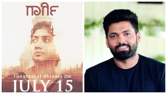 'ಗಾರ್ಗಿ'ಯನ್ನು ಪ್ರೆಸೆಂಟ್ ಮಾಡುವ ರಕ್ಷಿತ್ ಶೆಟ್ಟಿಯ ನಿರ್ಧಾರಕ್ಕೆ ಕಾರಣ ಸಾಯಿ ಪಲ್ಲವಿ ಹಾಗೂ ಆತ!