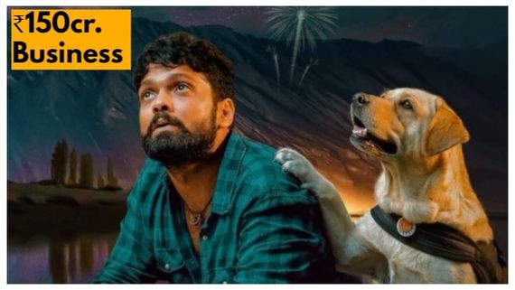 '777 ಚಾರ್ಲಿ' ಬ್ಯುಸಿನೆಸ್ ₹150 ಕೋಟಿ: ಇದರಲ್ಲಿ ನಿರ್ಮಾಪಕರಿಗೆಷ್ಟು? ಚಾರ್ಲಿಗೆಷ್ಟು?