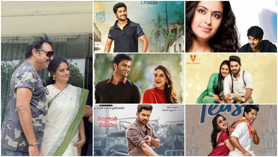 ತೆಲುಗು ನಟ ನರೇಶ್ ಹಾಗೂ ಪವಿತ್ರಾ ಲೋಕೇಶ್ ಒಟ್ಟಿಗೆ ನಟಿಸಿದ 6 ಸಿನಿಮಾಗಳು ಇವೇನೆ! 