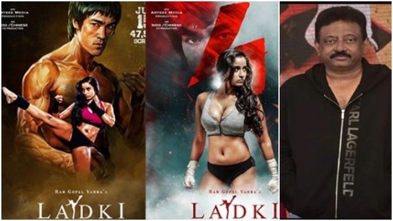 ಚೀನಾದ 47 ಸಾವಿರ ಸ್ಕ್ರೀನ್‌ನಲ್ಲಿ ತೆರೆಕಂಡ ರಾಮ್‌ ಗೋಪಾಲ್ ವರ್ಮಾ ಸಿನಿಮಾದ ಕಲೆಕ್ಷನ್ ಎಷ್ಟು?