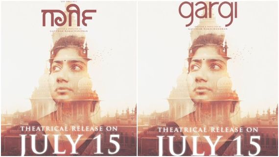 ಸಾಯಿ ಪಲ್ಲವಿ 'ಗಾರ್ಗಿ' ಸಿನಿಮಾ ಕರ್ನಾಟಕದಲ್ಲಿ ರಿಲೀಸ್ ಮಾಡೋದು ಕೆಆರ್‌ಜಿ ಸ್ಟುಡಿಯೋ!