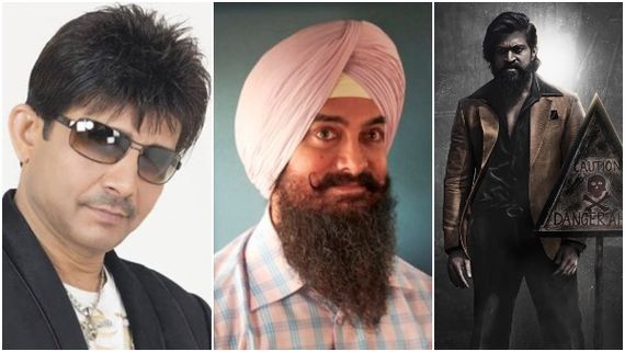 ಯಶ್ ಆಯ್ತು ಆಮಿರ್ ಮೇಲೆ ಕಣ್ಣು: 'ಲಾಲ್ ಸಿಂಗ್ ಚಡ್ಡ' ಬಾಕ್ಸಾಫೀಸ್‌ ದುರಂತ ಎಂದ ಕಮಾಲ್! 