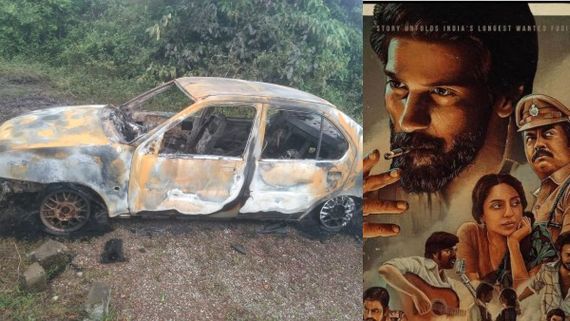 ಉಡುಪಿ: 'ಕುರುಪ್' ಸಿನಿಮಾ ನೋಡಿ ಕೊಲೆ, ಪೊಲೀಸರ ಮುಂದೆ ನಡೆಯಲಿಲ್ಲ ಆಟ!