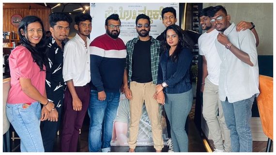 'ಪೆಟ್ರೋಮ್ಯಾಕ್ಸ್' ಚಿತ್ರತಂಡದ ಜೊತೆ 'ಜೋಶ್': ಸಿನಿಮಾಕ್ಕೆ ಶುಭಹಾರೈಕೆ