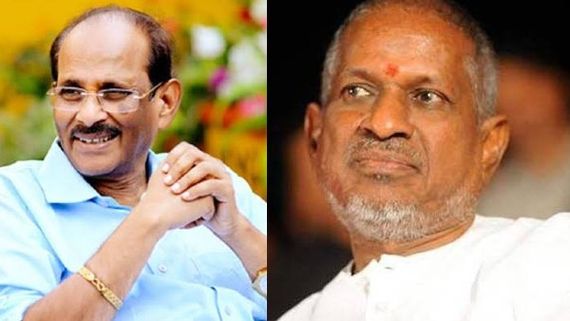 ಸಂಗೀತ ಮಾಂತ್ರಿಕ ಇಳಯರಾಜ, ರಾಜಮೌಳಿ ತಂದೆ ವಿಜಯೇಂದ್ರ ಪ್ರಸಾದ್ ರಾಜ್ಯಸಭೆಗೆ ನಾಮನಿರ್ದೇಶನ