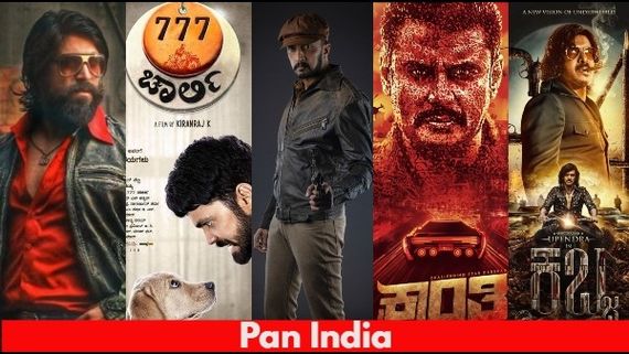 'ವಿಕ್ರಾಂತ್ ರೋಣ' ಆಯ್ತು, 'ಕ್ರಾಂತಿ'- 'ಕಬ್ಜ'ಗೆ ಪ್ಯಾನ್‌ ಇಂಡಿಯಾ ಸವಾಲು!