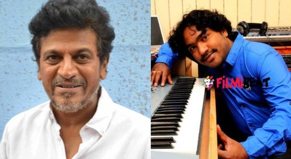 ಅರ್ಜುನ್ ಜನ್ಯ, ಶಿವಣ್ಣ ಕಾಂಬಿನೇಷನ್ ಸಿನಿಮಾ ಟೈಟಲ್ ರಿವೀಲ್!