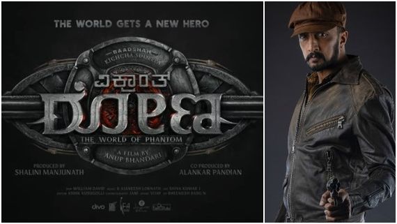 ದೇಶಾದ್ಯಂತ ಎಷ್ಟು ಸ್ಕ್ರೀನ್‌ಗಳಲ್ಲಿ 'ವಿಕ್ರಾಂತ್ ರೋಣ' ಅಬ್ಬರ: ಇಲ್ಲಿದೆ ಪಕ್ಕಾ ಲೆಕ್ಕಾ!