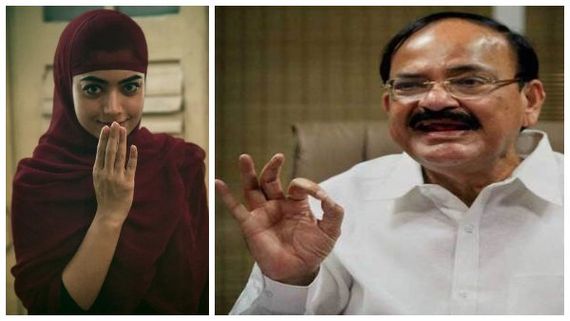 ರಶ್ಮಿಕಾ ಮಂದಣ್ಣ ಸಿನಿಮಾ ನೋಡಿ ಅದ್ಭುತ ಎಂದ ಮಾಜಿ ಉಪರಾಷ್ಟ್ರಪತಿ ವೆಂಕಯ್ಯ ನಾಯ್ಡು