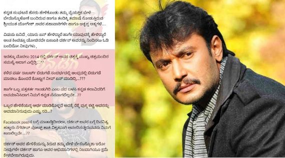 ದರ್ಶನ್ ವಿರುದ್ಧ ನಡೆಯಿತೇ ಹುನ್ನಾರ: ಅಪ್ಪು ಅಭಿಮಾನಿಗಳನ್ನು ಎತ್ತಿಕಟ್ಟಲಾಯ್ತಾ?