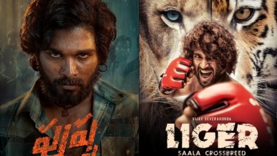 'ಪುಷ್ಪ' ಮಾದರಿಯಲ್ಲಿರಲಿದೆ 'ಲೈಗರ್' ಕ್ಲೈಮ್ಯಾಕ್ಸ್!