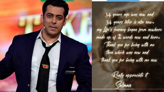 ಸಲ್ಮಾನ್ ಖಾನ್ ಸಿನಿಮಾ ಪಯಣಕ್ಕೆ 34 ವರ್ಷ: ಭಾಯಿಜಾನ್ ವಿಶೇಷ ಸಂದೇಶ!