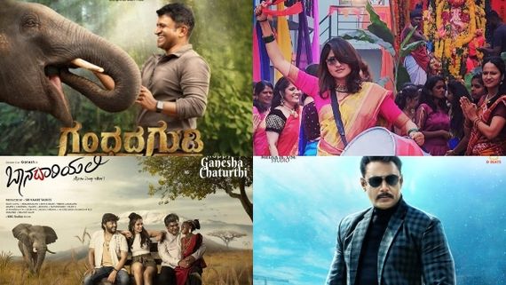 ಸ್ಯಾಂಡಲ್‌ವುಡ್‌ನಲ್ಲಿ ಕಳೆಗಟ್ಟಿದ ಗಣೇಶ ಹಬ್ಬದ ಸಂಭ್ರಮ!