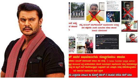 ದರ್ಶನ್ ಹುಡುಗರು ಕ್ಷಮೆ ಕೇಳಿದರೆ ಮಾತ್ರ ಫ್ಯಾನ್ಸ್ ವಾರ್ ನಿಲ್ಲುತ್ತೆ: ಅಭಿಮಾನಿಗಳ ಕೊನೆ ಎಚ್ಚರಿಕೆ!