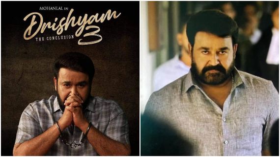 ಕೊನೆಗೂ ಜಾರ್ಜ್‌ ಕುಟ್ಟಿ ಕೈಗೆ ಕೋಳ; 'ದೃಶ್ಯಂ' ಮೂರಕ್ಕೆ ಮುಕ್ತಾಯ?