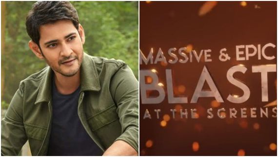 ಪ್ರಿನ್ಸ್ ಫ್ಯಾನ್ಸ್‌ಗೆ ಸರ್‌ಪ್ರೈಸ್ ನ್ಯೂಸ್: ಆ ಡೇಟ್‌ ಮೇಲೆ ಟವೆಲ್ ಹಾಕಿದ ತ್ರಿವಿಕ್ರಮ್!