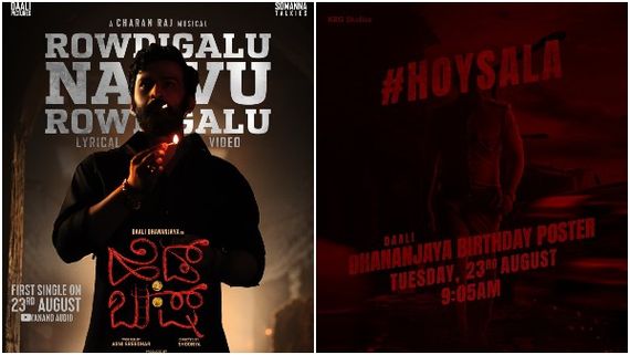 ಹುಟ್ಟುಹಬ್ಬಕ್ಕೆ ಧನಂಜಯ್ ಬ್ರೇಕ್: ಆದರೆ ಅಭಿಮಾನಿಗಳಿಗೆ ಡಬಲ್ ಟ್ರೀಟ್! 