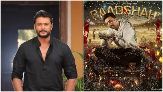 ದರ್ಶನ್ ಫ್ಯಾನ್ಸ್ ದಾಖಲೆ ಮುರಿದ ಸುದೀಪ್ ಫ್ಯಾನ್ಸ್: ಇಷ್ಟೇನಾ ಎಂದ ದರ್ಶನ್ ಫ್ಯಾನ್ಸ್ ? 