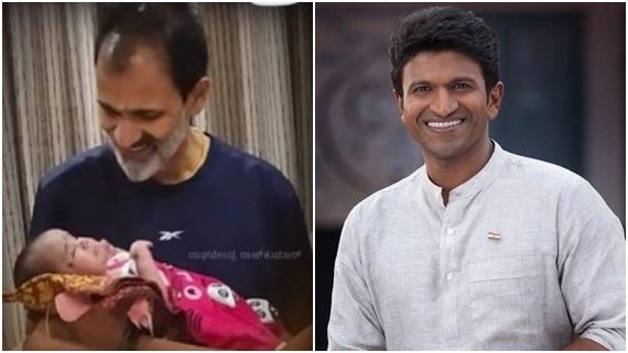 ಅಭಿಮಾನಿಯ ಮಗುವಿಗೆ 'ಪುನೀತ್‌ ರಾಜ್‌ಕುಮಾರ್' ಎಂದು ನಾಮಕರಣ ಮಾಡಿದ ರಾಘಣ್ಣ! 