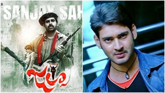 ಪವರ್ ಸ್ಟಾರ್ ಆರ್ಭಟಕ್ಕೆ 'ಪೋಕಿರಿ' ದಾಖಲೆ ಧೂಳಿಪಟ: ಪವನ್ ಫ್ಯಾನ್ಸ್ 'ಜಲ್ಸಾ' ಶುರು 