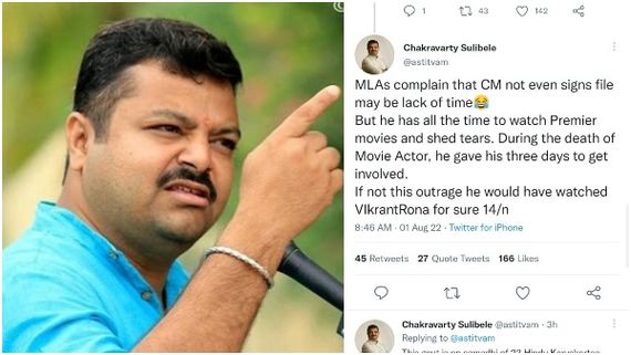 ಸಿಎಂ ಟೀಕೆ ಮಾಡೋ ಭರದಲ್ಲಿ ಅಪ್ಪು ಸಾವನ್ನು ಎಳೆ ತಂದ ಚಕ್ರವರ್ತಿ ಸೂಲಿಬೆಲೆ: ಮನೆ ಹುಡುಕಲು ಮುಂದಾದ ಫ್ಯಾನ್ಸ್! 