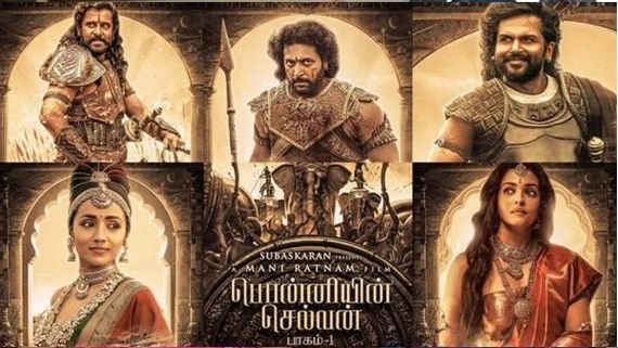 'ಪೊನ್ನಿಯನ್ ಸೆಲ್ವನ್'ನಲ್ಲಿ ವಿಕ್ರಮ್, ಕಾರ್ತಿ ಮತ್ತು ಐಶ್ವರ್ಯಾಗಿಂತ ಹೆಚ್ಚು ಸಂಭಾವನೆ ಪಡೆದಿದ್ಯಾರು?