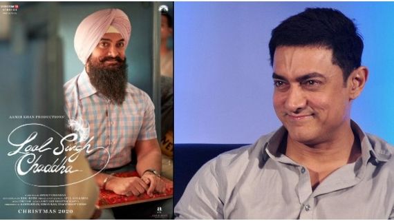 'ಲಾಲ್‌ ಸಿಂಗ್ ಚೆಡ್ಡಾ' ನೋಡುವಂತೆ ಬೇಡಿಕೊಂಡ ನಟ ಆಮಿರ್ ಖಾನ್!