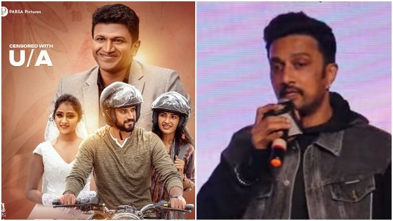 ಮತ್ತೆ ಬೇಕು ಅಂದ್ರೆ ಸಿಗಲ್ಲ, 'ಲಕ್ಕಿಮ್ಯಾನ್' ಚಿತ್ರವನ್ನು ಅಪ್ಪಿಕೊಂಡು ಅನುಭವಿಸಿ: ಸುದೀಪ್ ಭಾವುಕ 