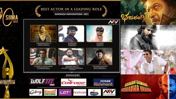 ಸೈಮಾ 2022: ನಾಮಿನೇಟ್ ಆದ ಕನ್ನಡದ ಟಾಪ್ ನಟರ ಪಟ್ಟಿ ಇಲ್ಲಿದೆ! 