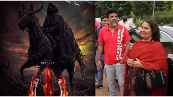 ರಿಯಲ್‌ಸ್ಟಾರ್‌ಗೆ ಸರ್ಪ್ರೈಸ್ ಕೊಟ್ಟ ಶಿವಣ್ಣ, ಗೀತಕ್ಕ!