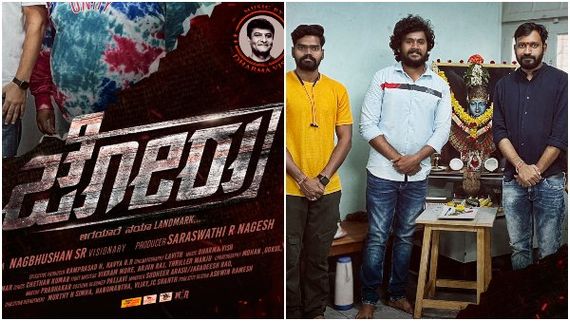 ಈ ಸಿನಿಮಾದಲ್ಲಿ ಬೆಳಕೇ ಹೀರೊ.. ಕತ್ತಲೆನೇ ವಿಲನ್!