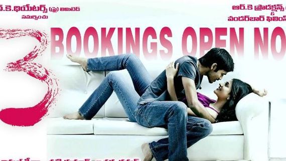 10 ವರ್ಷಗಳ ಬಳಿಕ ಮತ್ತೆ ಬಿಡುಗಡೆಯಾಗ್ತಿದೆ 3 ಸಿನಿಮಾ; ಹೇಗಿದೆ ಬುಕಿಂಗ್? 