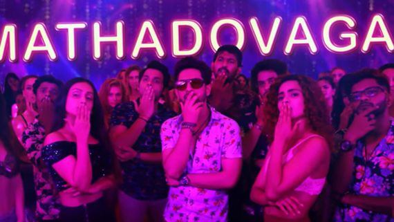 ಮಾಯಗಂಗೆ ಬಳಿಕ ಎಲ್ಲಾ ಟ್ರೋಲು: ಏನಿದು ಬನಾರಸ್‌ ಮೋಡಿ..?