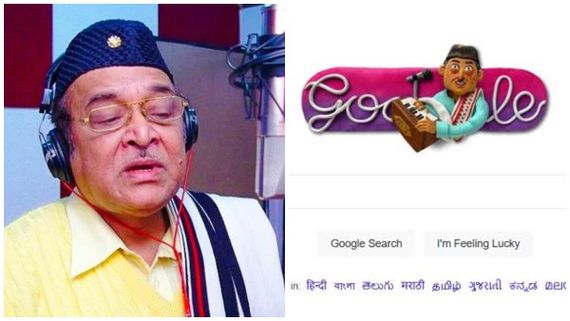 'ಭಾರತ ರತ್ನ' ಸಂಗೀತ ಲೋಕ ದಂತ ಕಥೆ ಭೂಪೇನ್ ಹಝಾರಿಕಾಗೆ ಗೂಗಲ್ ಡೂಡಲ್ ಗೌರವ!