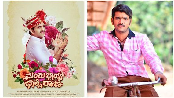 'ಮಂಕು ಬಾಯ್' ಆದ ಬಿಗ್ ಬಾಸ್ ಓಟಿಟಿ ಕನ್ನಡದ ಸ್ಪರ್ಧಿ ರೂಪೇಶ್ ಶೆಟ್ಟಿ! 