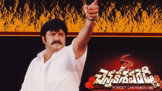 20 ವರ್ಷಗಳ ಬಳಿಕ ರೀ-ರಿಲೀಸ್‌- ದಾಖಲೆ ಸೃಷ್ಟಿಸಿದ ಚೆನ್ನಕೇಶವ ರೆಡ್ಡಿ 