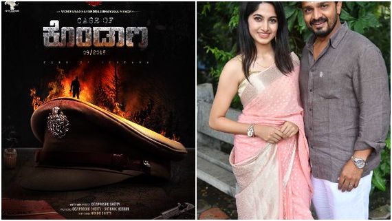 ಸೀತಾರಾಮ್ ಬಿನೋಯ್ ಬಳಿಕ 'ಕೇಸ್ ಆಫ್ ಕೊಂಡಾಣ' ಹುಡುಕಿ ಹೊರಟ ವಿಜಯ್ ರಾಘವೇಂದ್ರ! 