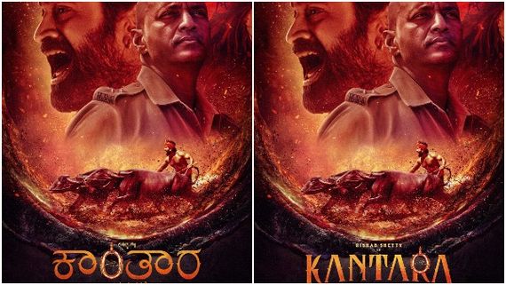 ಹೊಂಬಾಳೆ ಫಿಲ್ಮ್ಸ್ ಬ್ರೇಕಿಂಗ್ ನ್ಯೂಸ್: ರಿಷಬ್ ಶೆಟ್ಟಿ 'ಕಾಂತಾರ' ಟ್ರೈಲರ್ ರಿಲೀಸ್ ಡೇಟ್ ಫಿಕ್ಸ್! 