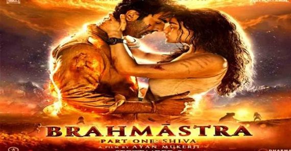 50 ಸಾವಿರ ಟಿಕೆಟ್ಸ್ ಮಾರಾಟ: 'ಬ್ರಹ್ಮಾಸ್ತ್ರ'ದ ಮೇಲೆ ಬಾಲಿವುಡ್‌ಗೆ ಅಚಲ ವಿಶ್ವಾಸ!