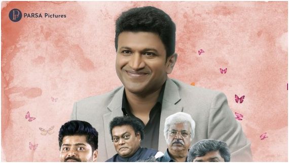 ಅಪ್ಪು ಲಕ್ಕಿ ಥಿಯೇಟರ್‌ನಲ್ಲಿ 'ಲಕ್ಕಿಮ್ಯಾನ್' ದರ್ಶನ: ಒಟ್ಟು ಎಷ್ಟು ಸ್ಕ್ರೀನ್‌ಗಳಲ್ಲಿ ಸಿನಿಮಾ ರಿಲೀಸ್ ಗೊತ್ತಾ?