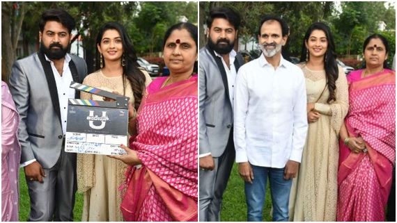 ರಾಘಣ್ಣ ನಟನೆಯ 'ಆಪರೇಷನ್ ಯು' ಸಿನಿಮಾ ಮುಹೂರ್ತ