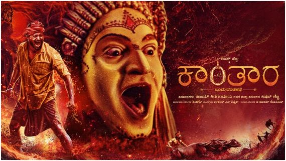 'ಕಾಂತಾರ' ಫಸ್ಟ್ ಕಾಪಿ ನೋಡಿದವರು ಹೇಳಿದ್ದೇನು? ಓವರ್‌ಸೀಸ್ ರಿಲೀಸ್ ಪ್ಲ್ಯಾನ್ ಹೇಗಿದೆ ಗೊತ್ತಾ? 