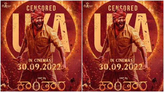 'ಕಾಂತಾರ' ಚಿತ್ರಕ್ಕೆ ಯು/ಎ ಸರ್ಟಿಫಿಕೇಟ್ ಯಾಕೆ? 