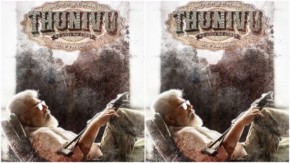 ಥಲಾ ಅಜಿತ್ ಮುಂದಿನ ಸಿನಿಮಾ 'ತುನಿವು': ಈ ಟೈಟಲ್ ಅರ್ಥ ಏನು? 