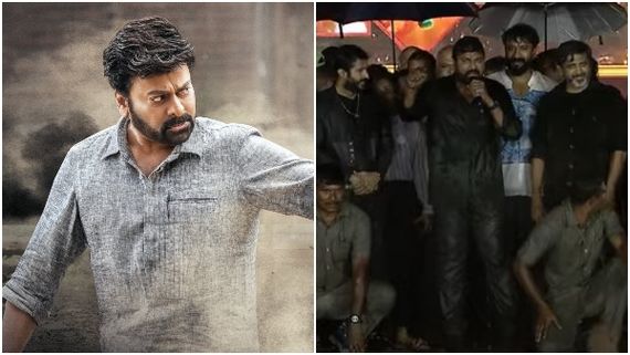 ಅಭಿಮಾನಿಗಳೇ ನನ್ನ 'ಗಾಡ್ ಫಾದರ್ಸ್': ಮಳೆಯನ್ನು ಲೆಕ್ಕಿಸದೇ ಮೆಗಾಸ್ಟಾರ್ ಪವರ್‌ಫುಲ್ ಸ್ಪೀಚ್!